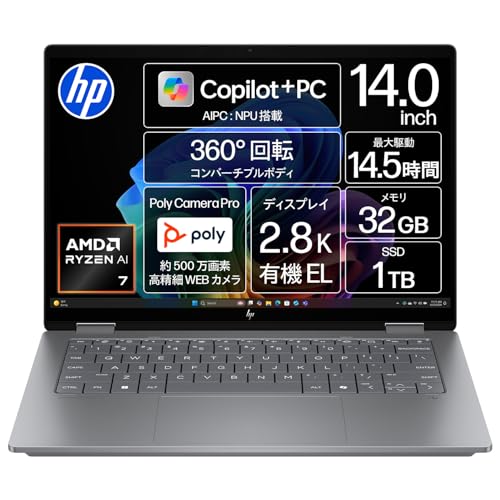 HP ラップトップノートパソコン Amazon.co.jp: HP ノートパソコン OmniBook X Flip 14-fk 14.0